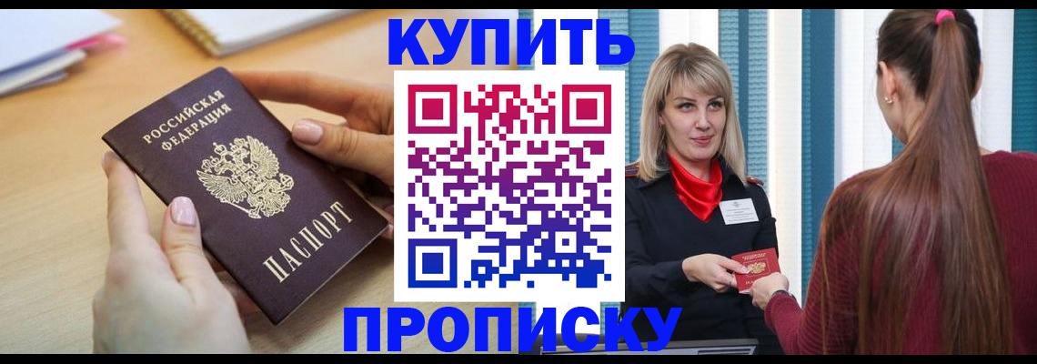 форма 3 в Норильске