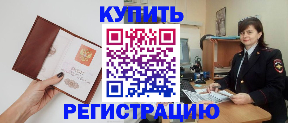 форма 3 в Норильске