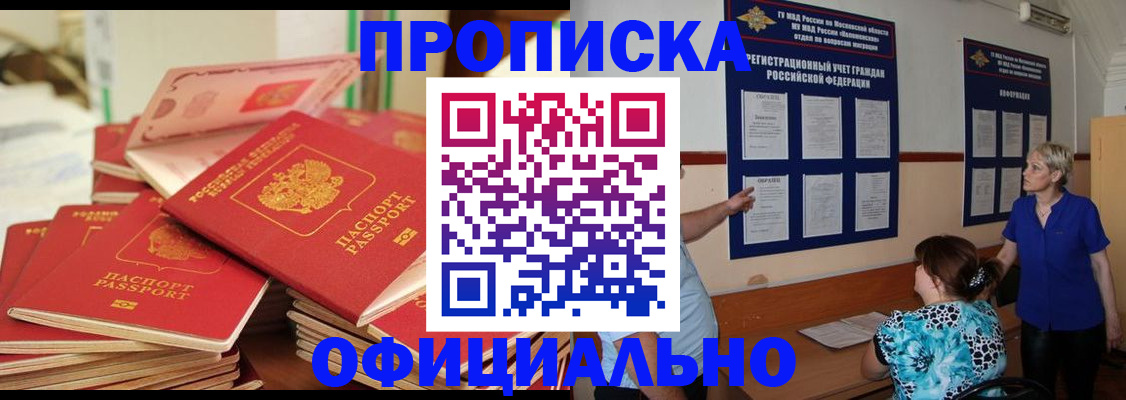 временная регистрация госуслуги в Норильске